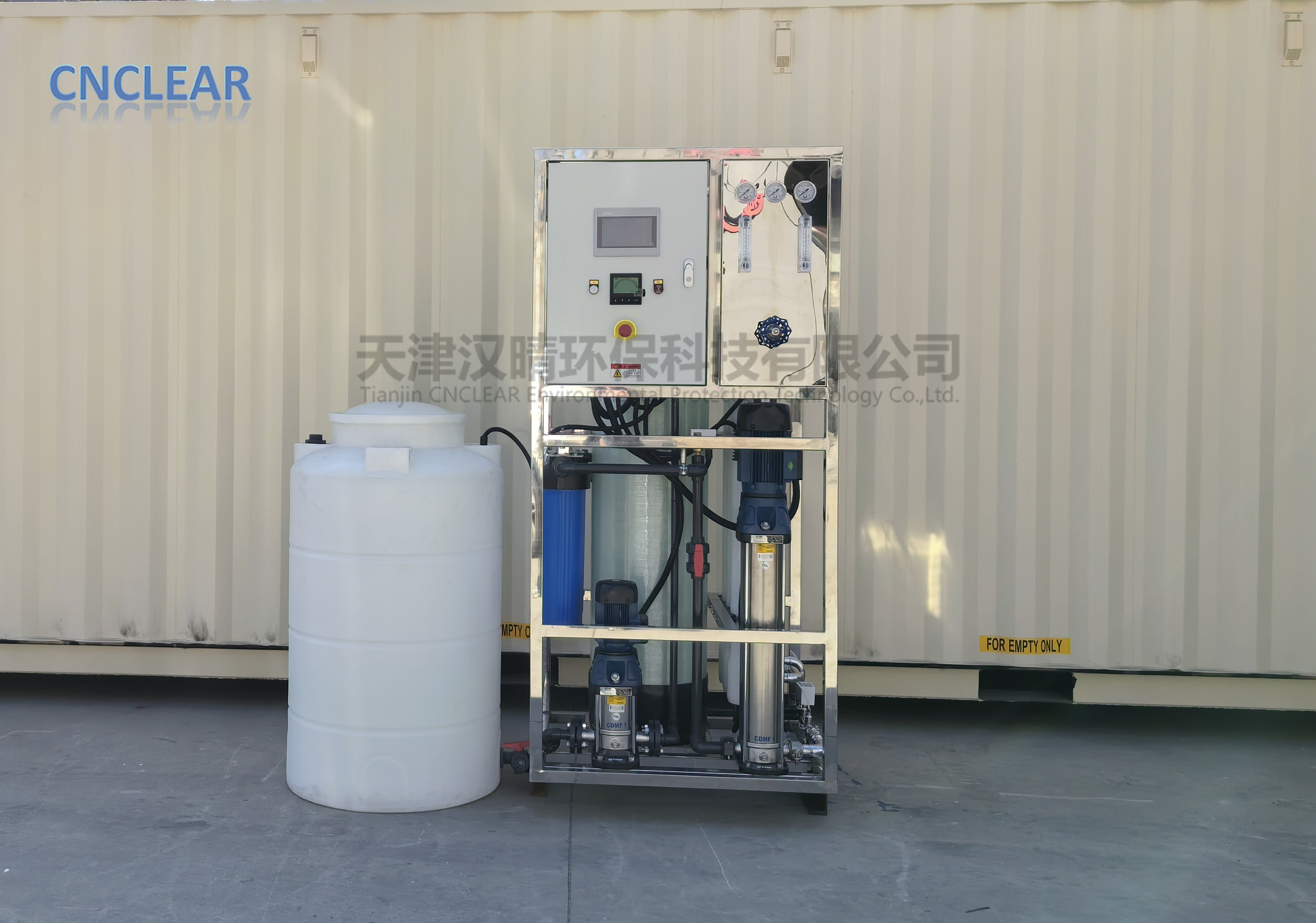 5t/d苦咸水淡化裝置，助力鹽堿地變良田